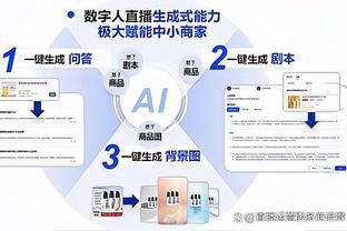 小桥：我必须重新赢得所有人的信任 我想念这些球迷和比赛